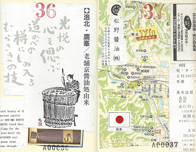 japan20